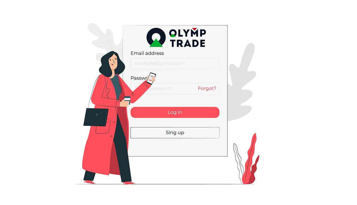 Cara Log Masuk ke Olymp Trade Cara Log Masuk ke Olymp Trade