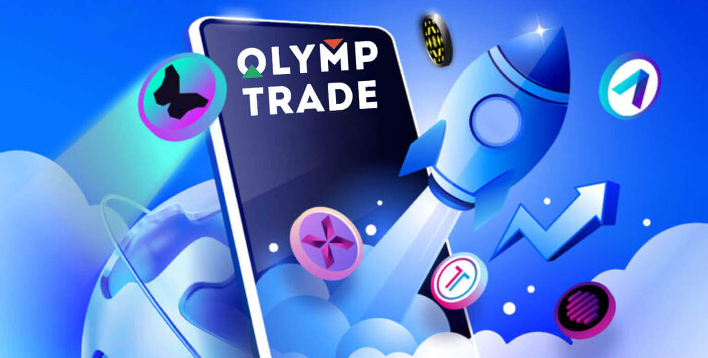 Como baixar e instalar o aplicativo Olymp Trade para celular (Android, iOS)