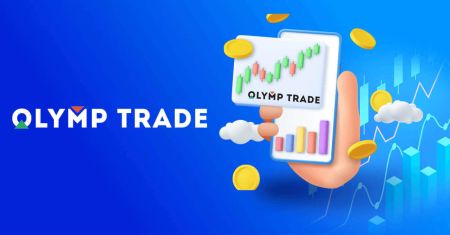របៀបធ្វើពាណិជ្ជកម្ម និងដកប្រាក់ពី Olymp Trade