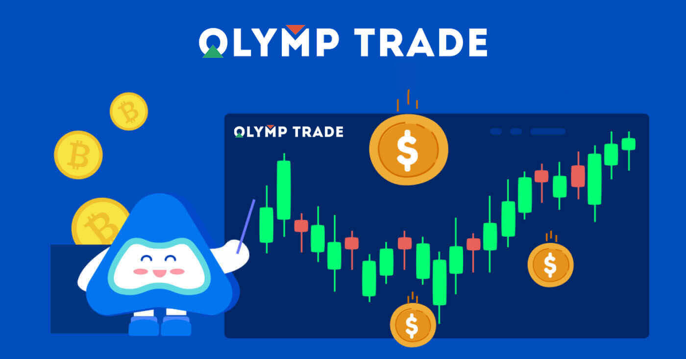 Come accedere e iniziare a fare trading su Olymp Trade