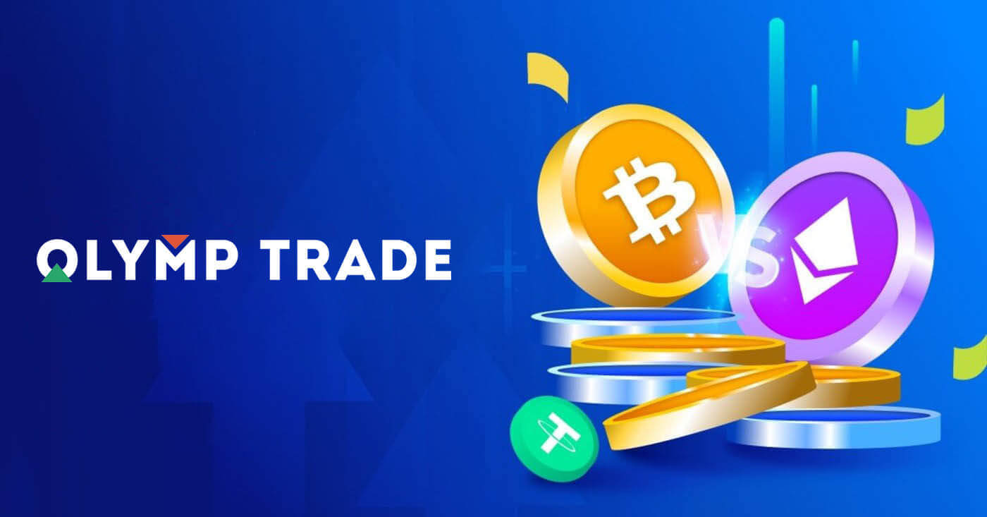 Cách rút tiền từ Olymptrade