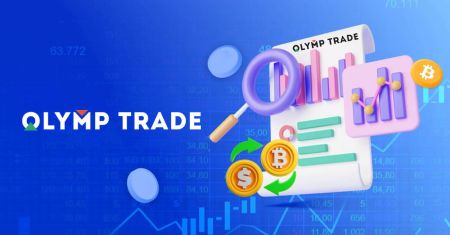  Olymptrade میں فاریکس کی تجارت کیسے کریں۔