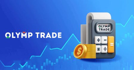 Risksiz ticarət nədir? Olymptrade-də necə istifadə etmək olar