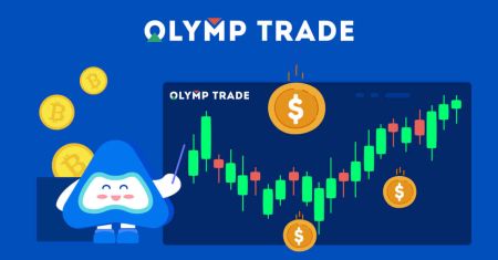 Hogyan jelentkezz be és kezdj el kereskedni az Olymptrade-en