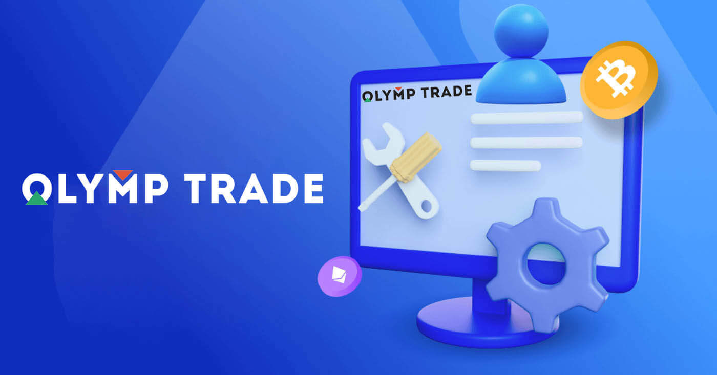 Kā atvērt tirdzniecības kontu un reģistrēties Olymptrade