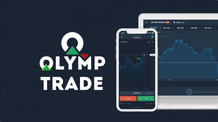 휴대폰용 Olymp Trade 애플리케이션 다운로드 및 설치 방법(Android, iOS)