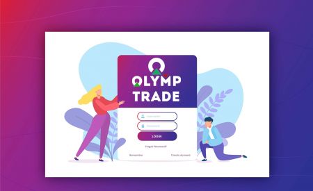 Хэрхэн данс нээж, Olymp Trade руу нэвтрэх вэ