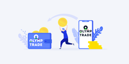 Ինչպես արագացնել ձեր դուրսբերումները Olymp Trade-ում