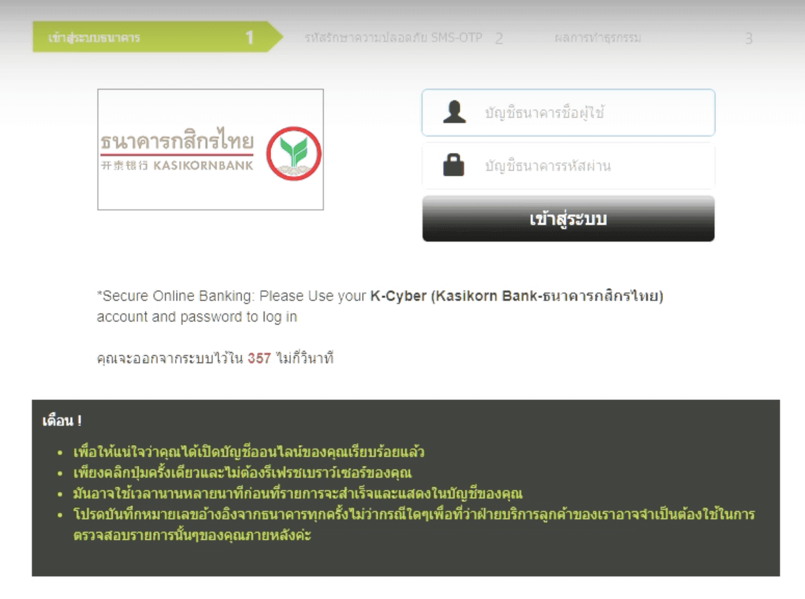 透過開泰銀行和銀行卡將資金存入 Olymptrade