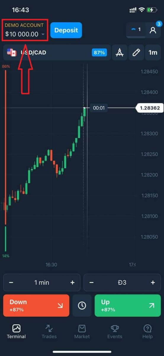 كيفية التداول في Olymptrade للمبتدئين