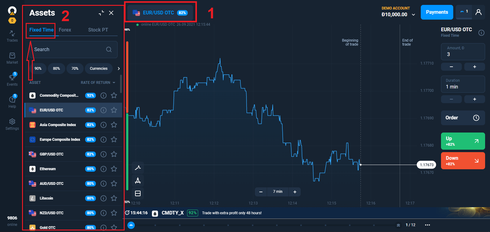كيفية التداول في Olymptrade للمبتدئين