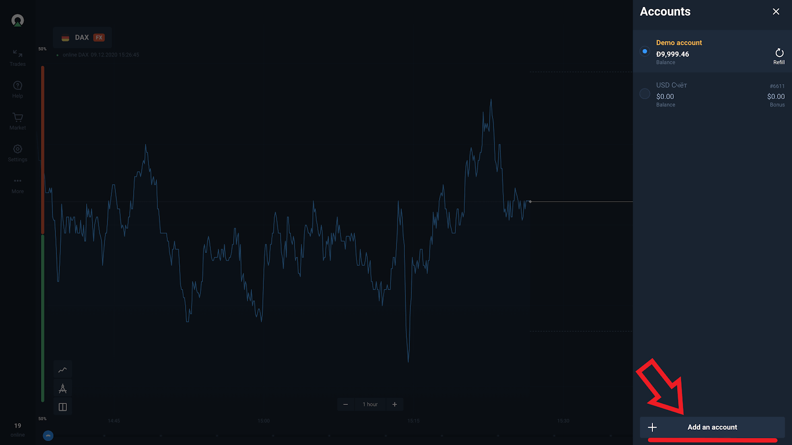 ຄຸນສົມບັດບັນຊີຫຼາຍບັນຊີໃນ Olymptrade ແມ່ນຫຍັງ?ມັນໃຫ້ຜົນປະໂຫຍດອັນໃດແດ່