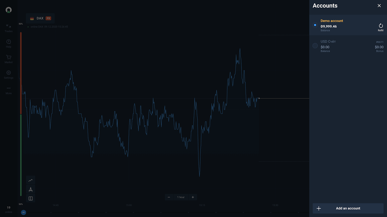 ຄຸນສົມບັດບັນຊີຫຼາຍບັນຊີໃນ Olymptrade ແມ່ນຫຍັງ?ມັນໃຫ້ຜົນປະໂຫຍດອັນໃດແດ່ ຄຸນສົມບັດບັນຊີຫຼາຍບັນຊີໃນ Olymptrade ແມ່ນຫຍັງ?ມັນໃຫ້ຜົນປະໂຫຍດອັນໃດແດ່